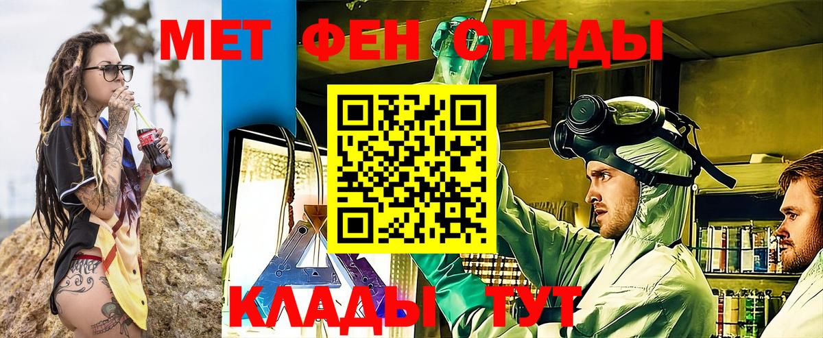 Ливны  АМФЕТАМИН Premium  Вход с VPN 