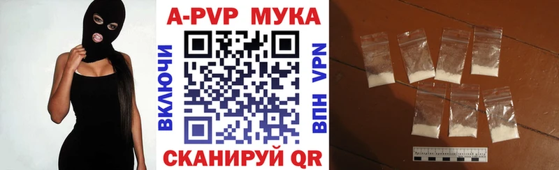 закладка  Ливны  Alpha-PVP VHQ 