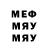ГЕРОИН хмурый Ami Pno