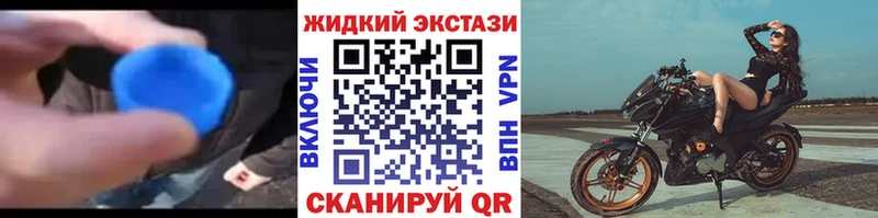 Бутират BDO 33%  Ливны 