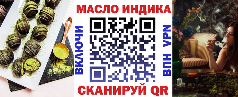 Cannafood конопля Ливны