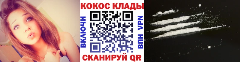 COCAIN 98% Ливны