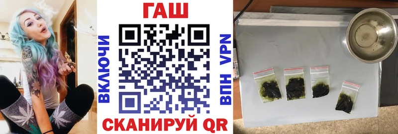 ГАШ Cannabis  Ливны 