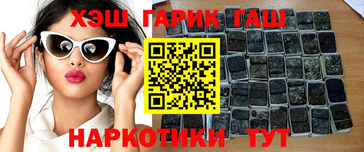 что такое наркотик  Вход с VPN  Ливны  Гашиш гашик  ГАШ гашик  ГАШ 