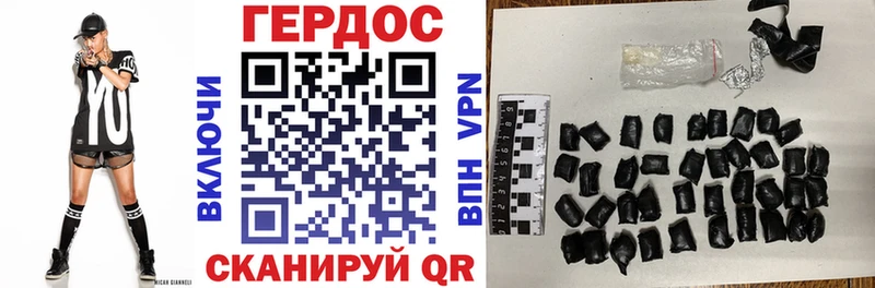 Героин VHQ  Ливны 