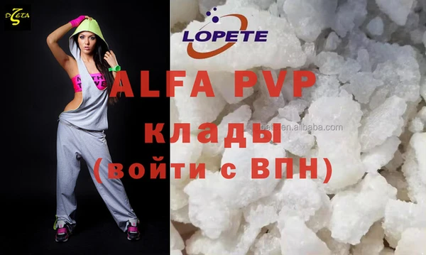 spice Алексин