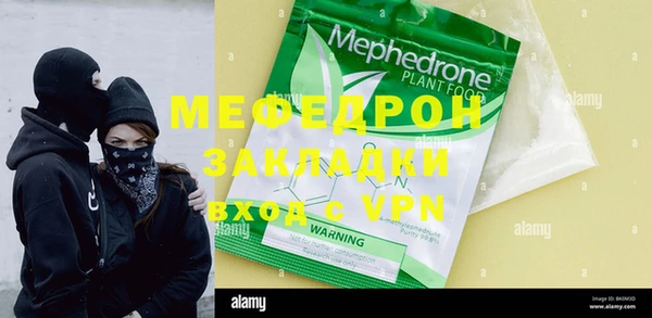 марихуана Абаза