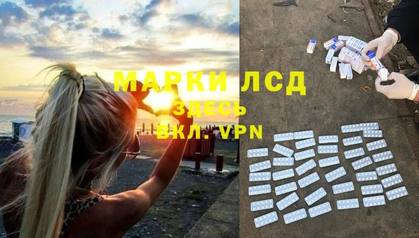 spice Алексин