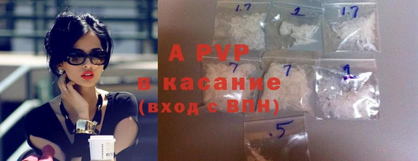 apvp Абдулино