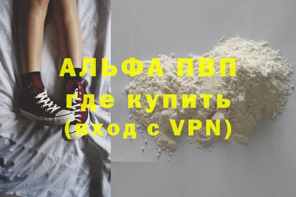 spice Алексин