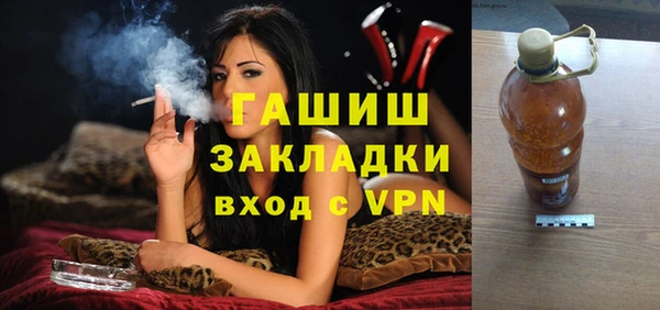 гашик Алзамай