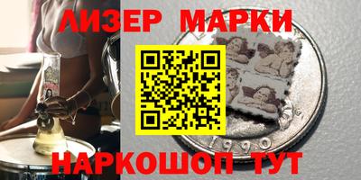 кокаин Заволжье