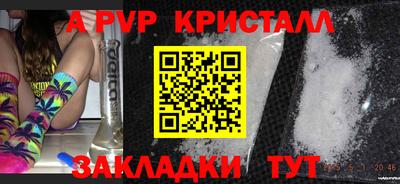 кокаин Заволжье