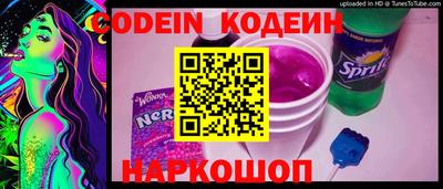 кокаин Заволжье