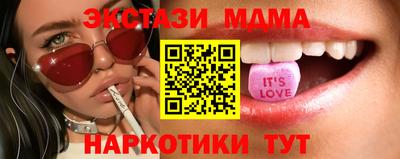мдпв Заводоуковск