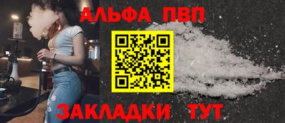 кокаин Заволжье