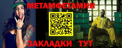 мяу мяу мука Ипатово