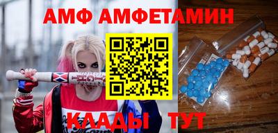 шишки Ирбит
