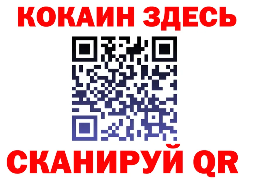 ГАШ Ice-O-Lator как зайти это мега Ливны