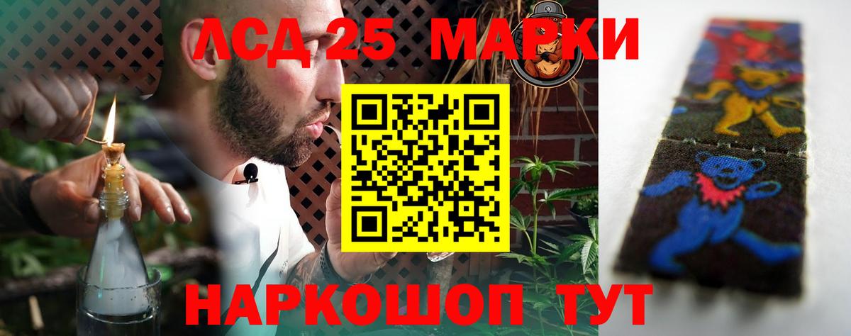 Ливны  ЛСД экстази ecstasy  Вход с VPN 
