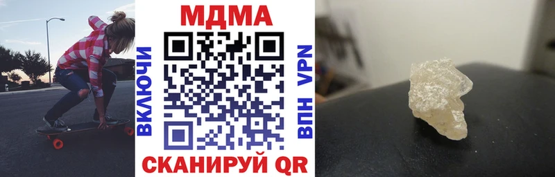 hydra как зайти  darknet телеграм  МДМА кристаллы  Ливны 