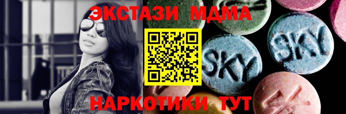 MDMA молли Ливны