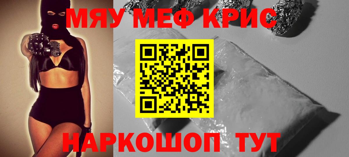 МЕФ мука Ливны