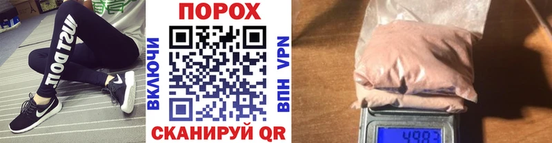 закладка  Ливны  МЕТАМФЕТАМИН Methamphetamine 