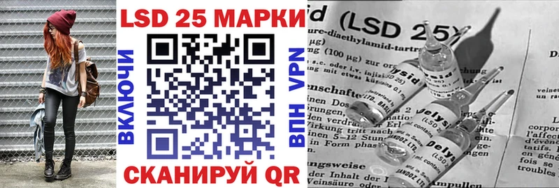Наркотические марки 1,8мг Ливны