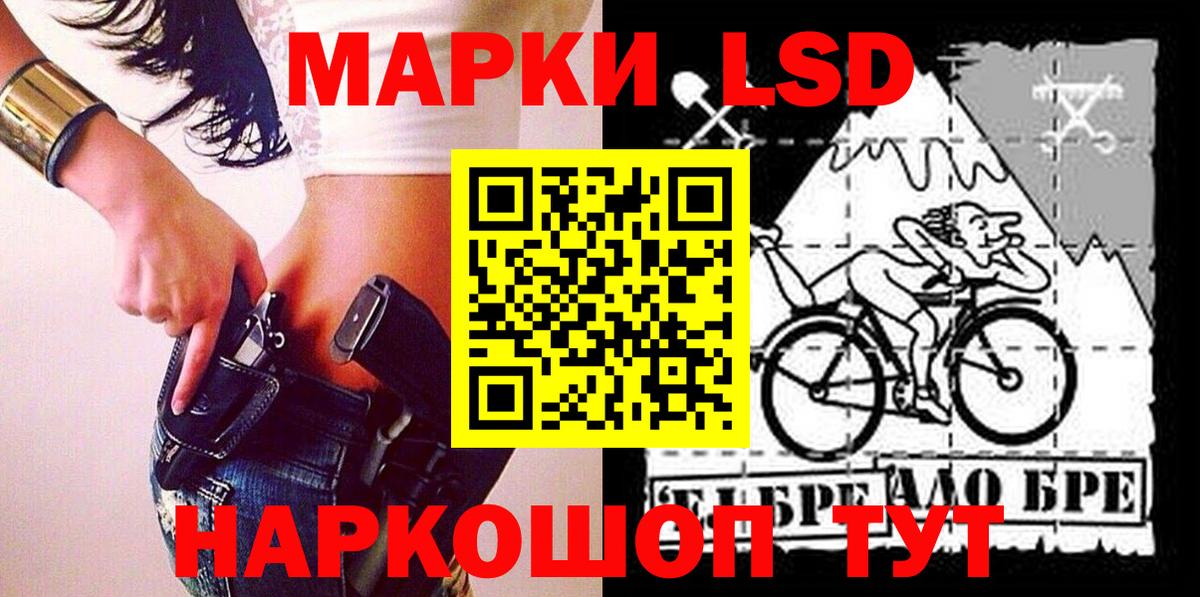 Марки N-bome 1500мкг  Марки N-bome 1500мкг  Вход с VPN  Ливны 