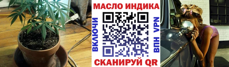 Дистиллят ТГК концентрат Ливны