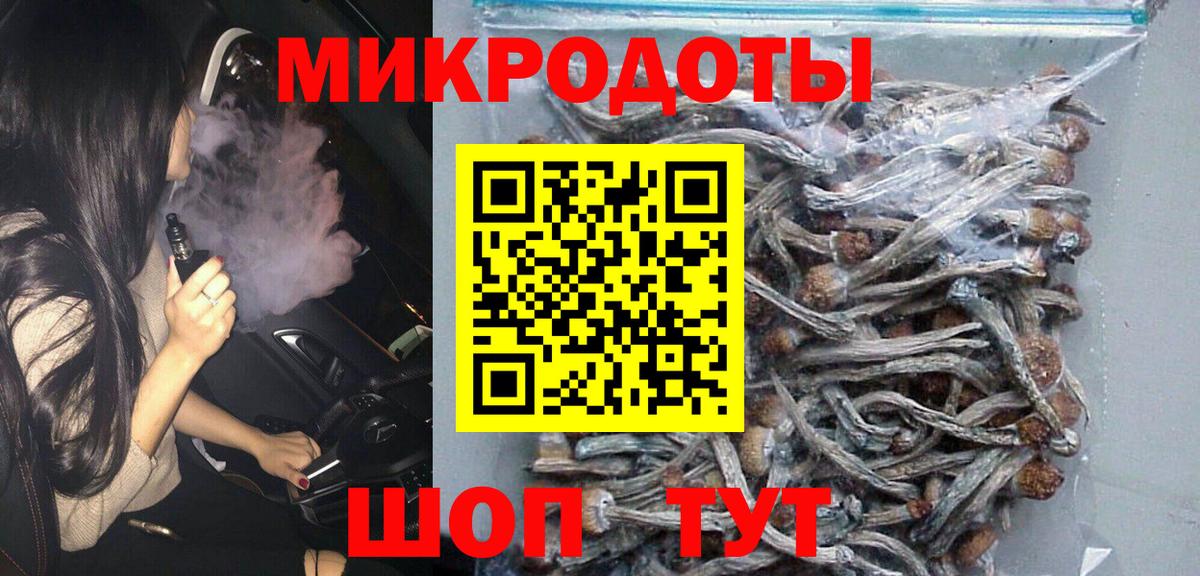 Ливны  Псилоцибиновые грибы ЛСД  Вход с VPN 