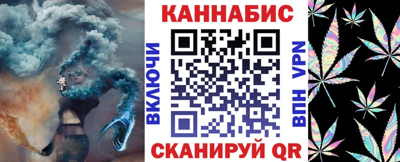 Бошки марихуана план Ливны