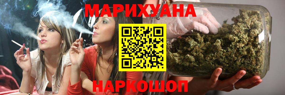 Каннабис планчик  МАРИХУАНА гибрид  Вход с VPN  Шишки марихуана семена  Ливны  Бошки Шишки MAZAR 